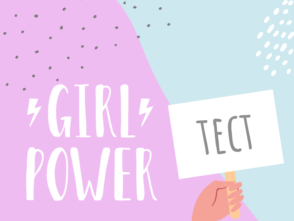 Girl Power: Узнай в чём твоя сила и получи супер-скидку!